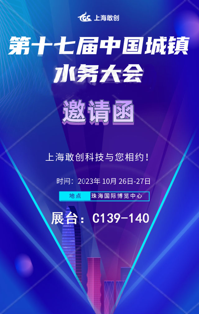邀請(qǐng)函.jpg 邀請(qǐng)函.jpg