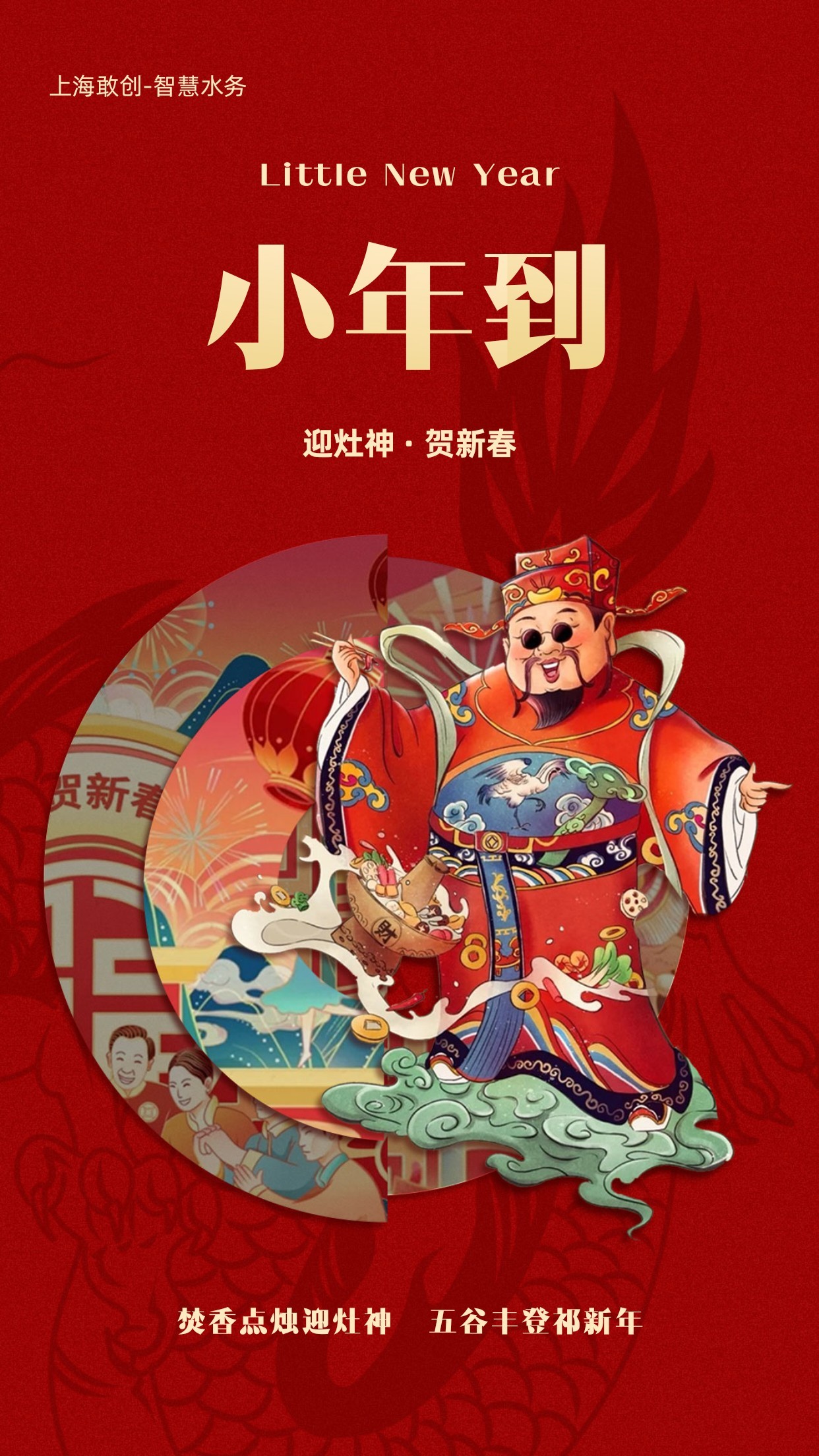 微信圖片_20260210121225_69_24.jpg