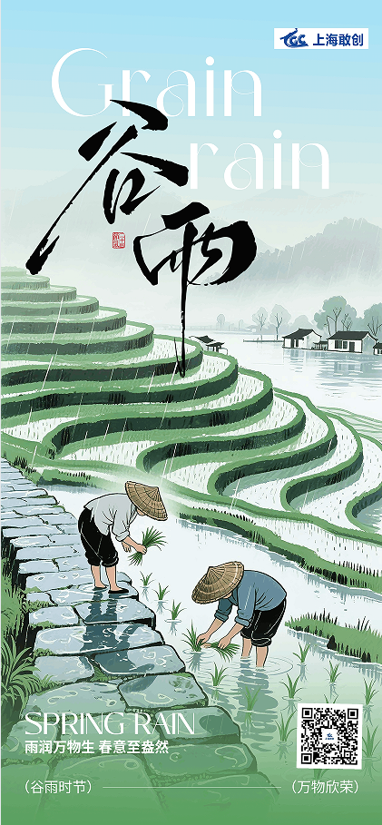 微信圖片_2026-04-20_090829_148.png